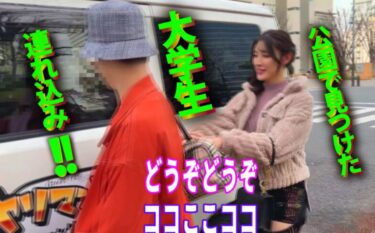 【逆ナン×ビッチ】だらしないワゴンが行くハプニング・ア・ゴーゴー森沢カナとリズの珍道中～魅惑のセクシー濡れ濡れ痴女車中セックスで目ヂカラMAX!