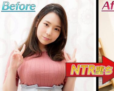 【主婦×NTR】愛する妻を一生守ると誓ったのに、ストーカーに寝取られた 吉根ゆりあ